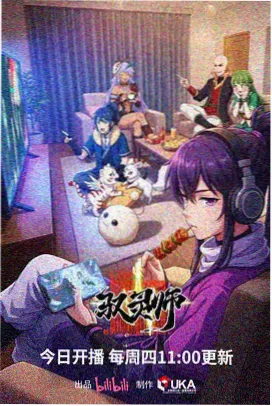 你瞒我瞒剧场版录音带特写名场面