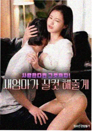 你瞒我瞒剧场版演员表人物关系图